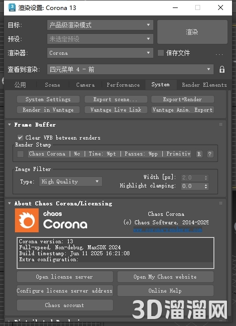 Corona for 3dmax安裝教程步驟 Corona for 3dmax安裝教程步驟