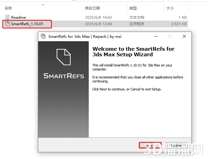 3dmax插件安裝教程步驟 3dmax插件安裝教程步驟