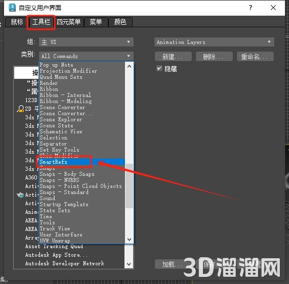3dmax插件安裝教程步驟 3dmax插件安裝教程步驟