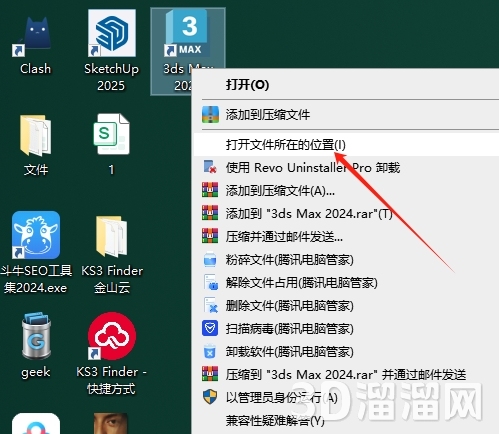 3dmax插件安裝教程步驟 3dmax插件安裝教程步驟