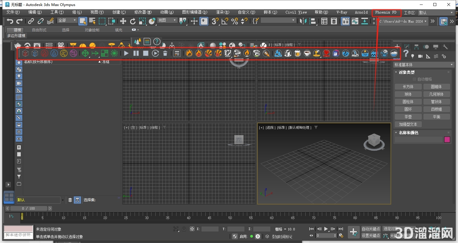 3dmax插件安裝教程步驟 3dmax插件安裝教程步驟
