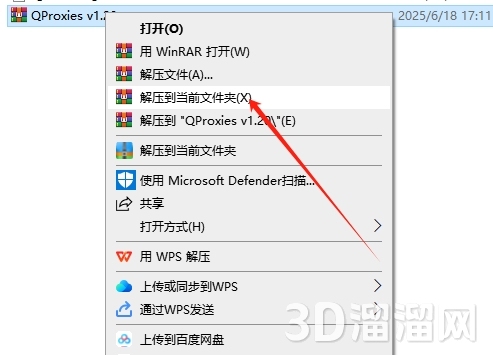3dmax插件安裝教程步驟 3dmax插件安裝教程步驟