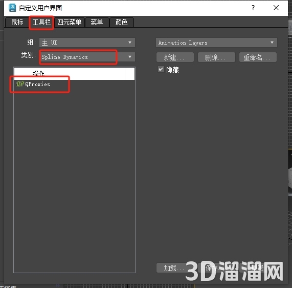 3dmax插件安裝教程步驟 3dmax插件安裝教程步驟