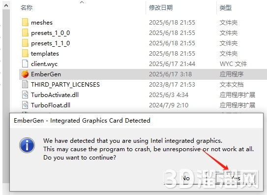 其他设计软件安装教程步骤
