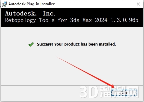 3dmax插件安装教程步骤