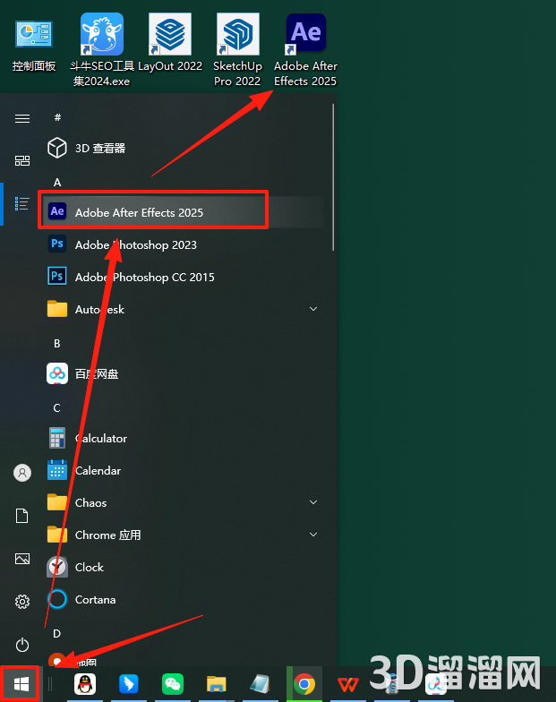 Adobe After Effects安装教程步骤