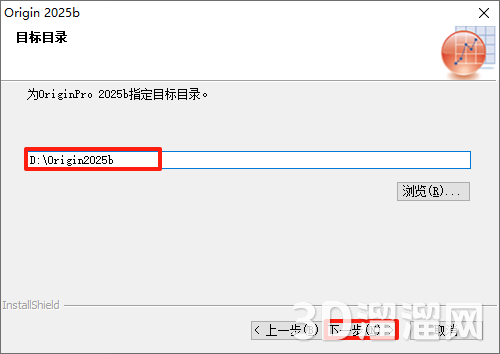 origin安装教程步骤