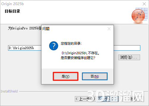 origin安装教程步骤