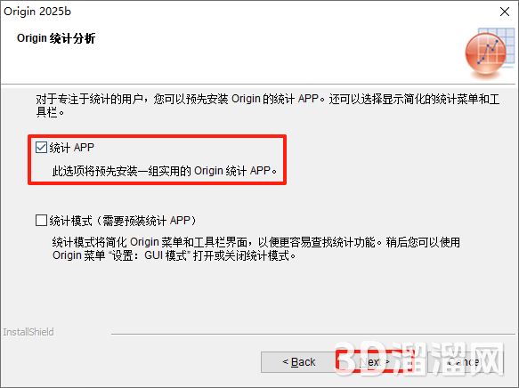 origin安装教程步骤