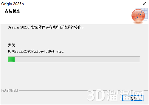 origin安装教程步骤