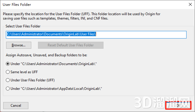 origin安装教程步骤