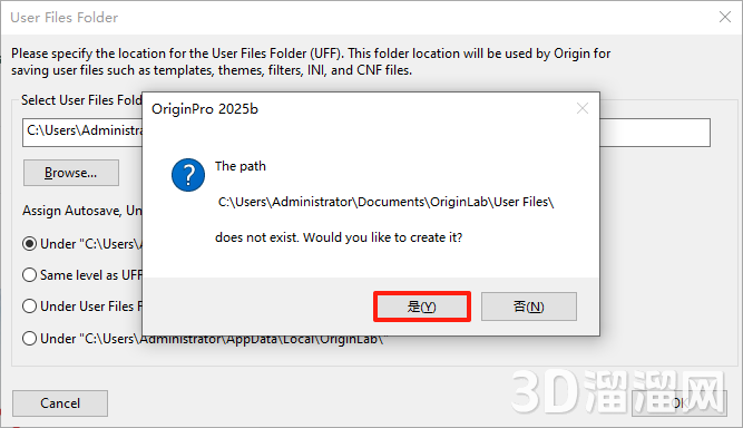 origin安装教程步骤