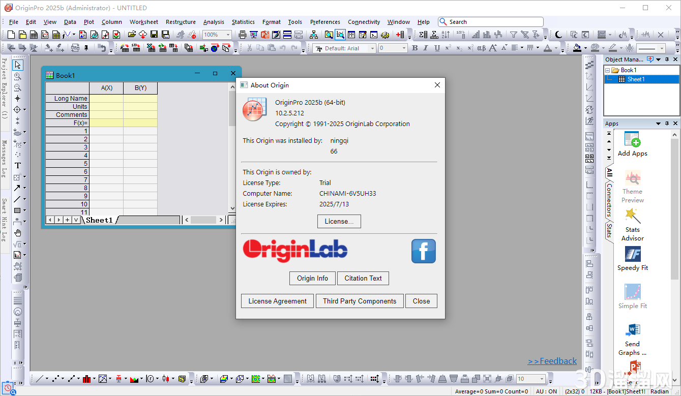origin安装教程步骤