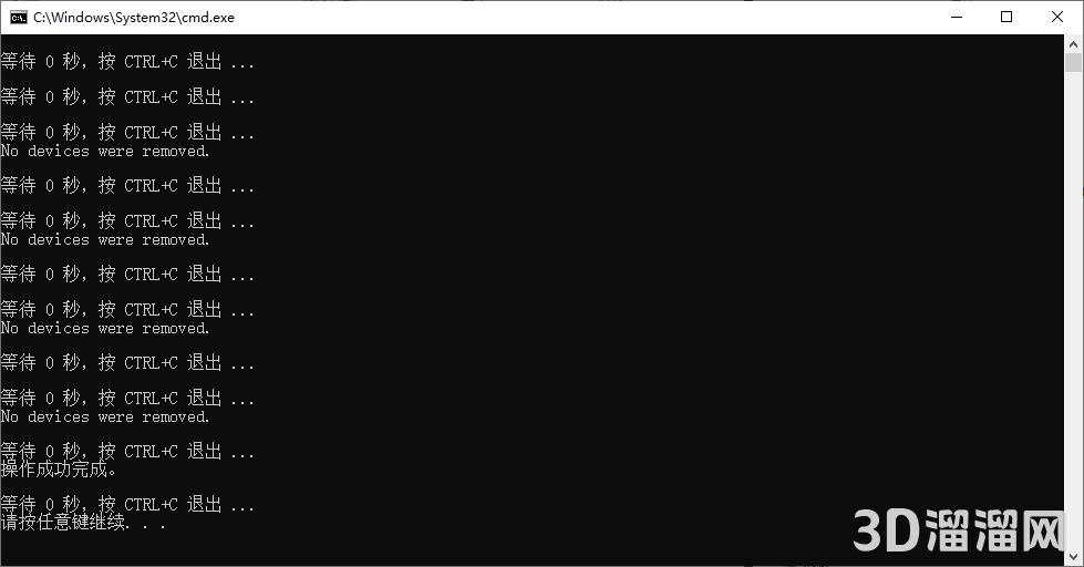 Mastercam安装教程步骤