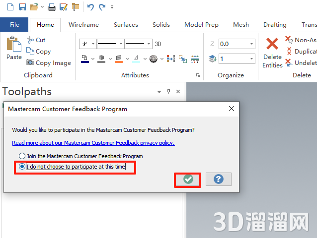 Mastercam安装教程步骤