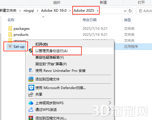 Adobe Experience Design安装教程步骤