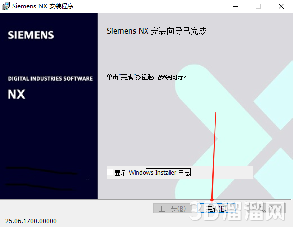 UG NX安装教程步骤