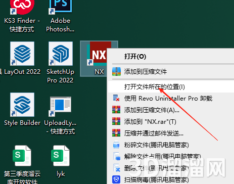 UG NX安装教程步骤