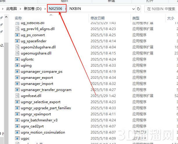 UG NX安装教程步骤
