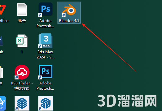 Blender安装教程步骤