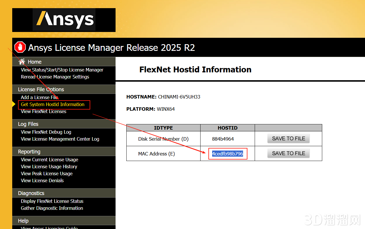 ANSYS安装教程步骤