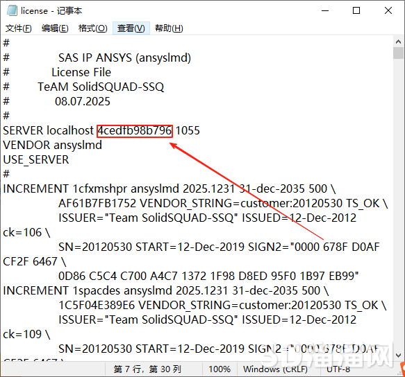 ANSYS安装教程步骤