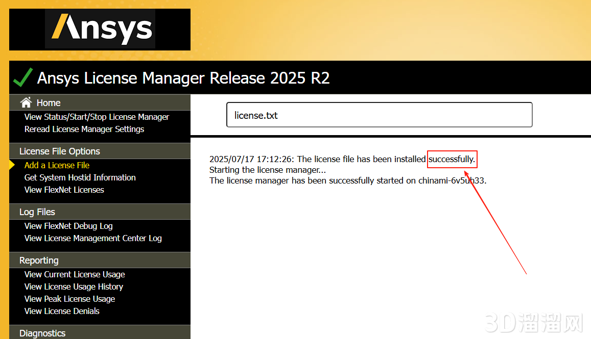 ANSYS安装教程步骤