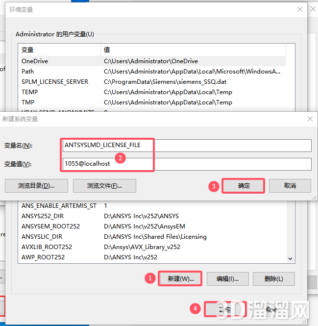 ANSYS安装教程步骤