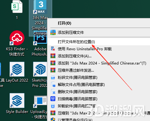 3dmax插件安装教程步骤