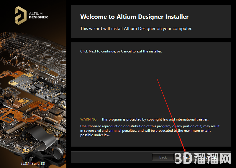 Altium Designer安装教程步骤