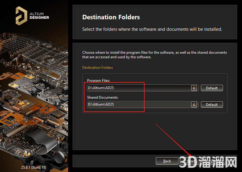 Altium Designer安装教程步骤