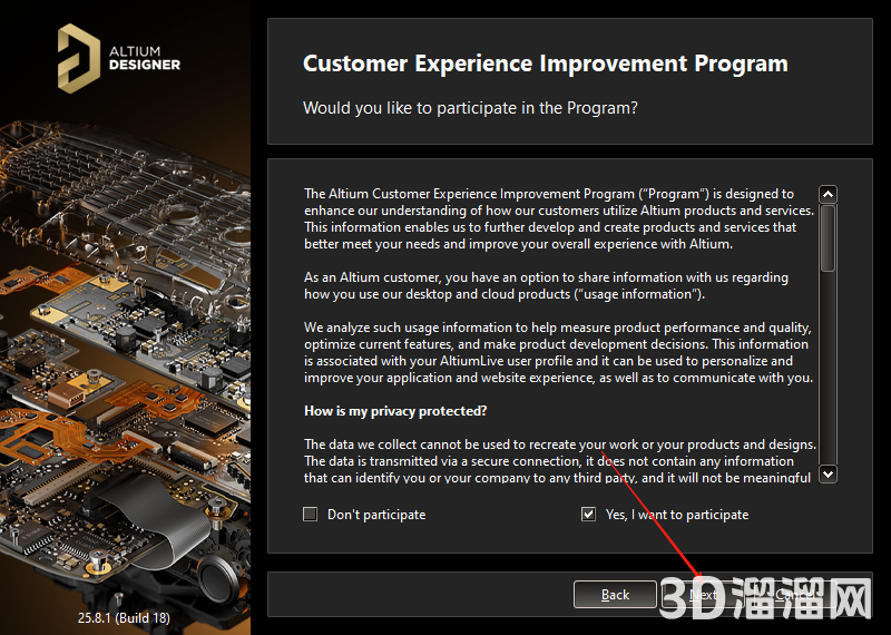 Altium Designer安装教程步骤
