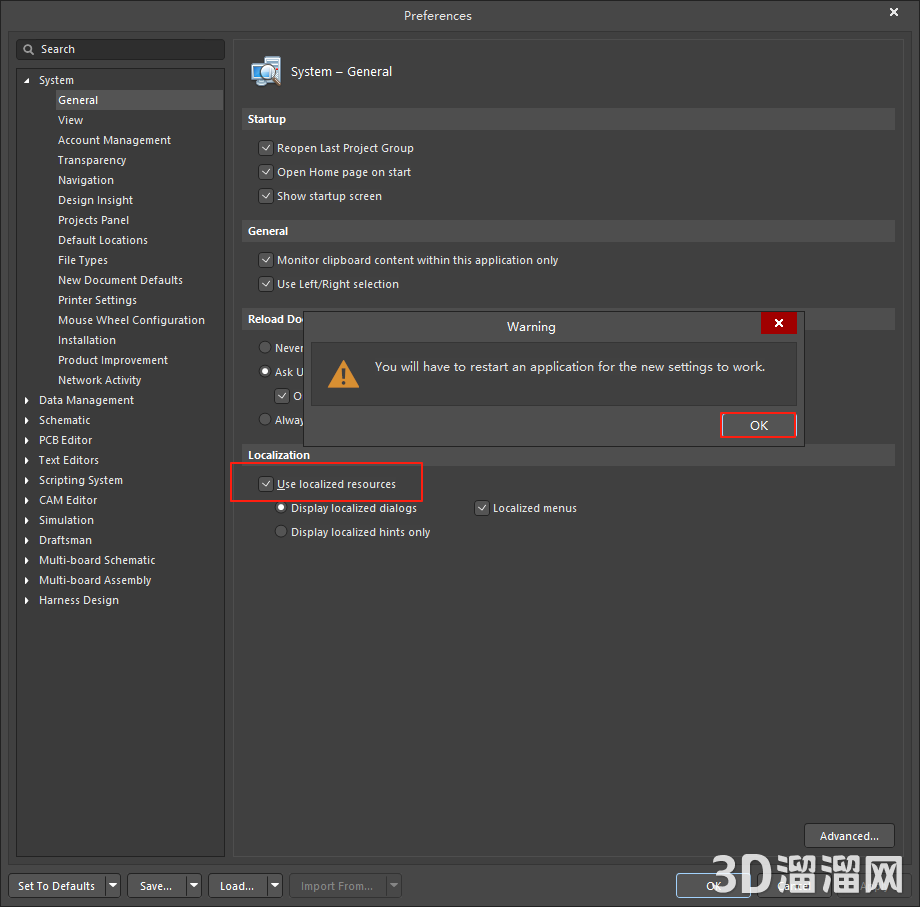 Altium Designer安装教程步骤