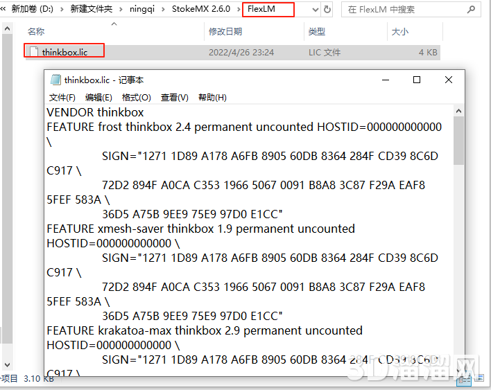 3dmax插件安装教程步骤