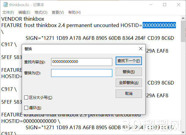 3dmax插件安装教程步骤
