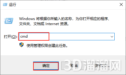 3dmax插件安装教程步骤