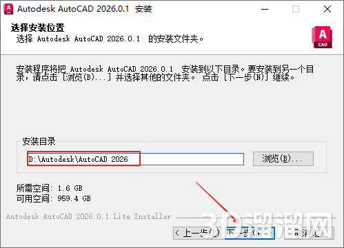 CAD精简版安装教程步骤