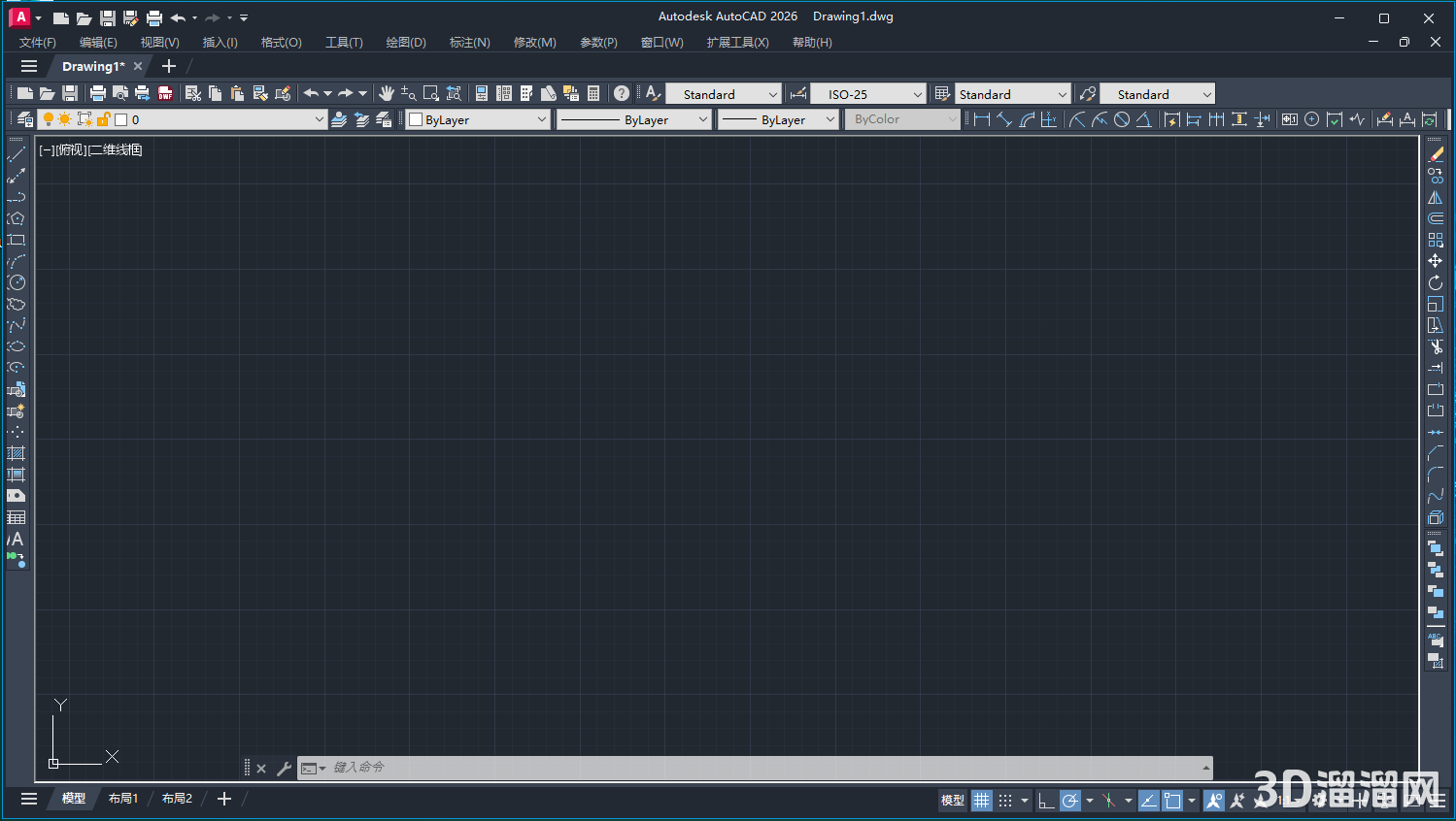 CAD精简版安装教程步骤