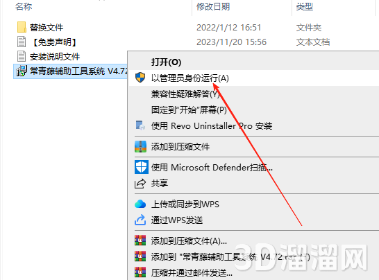 CAD插件安装教程步骤