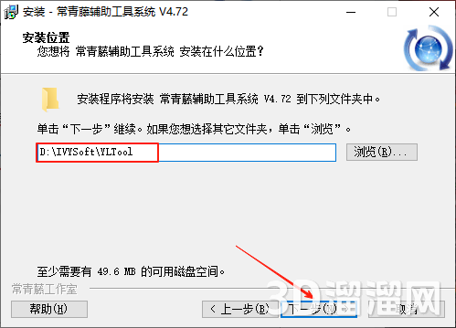 CAD插件安装教程步骤