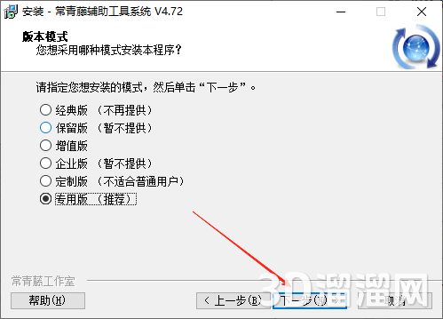 CAD插件安装教程步骤