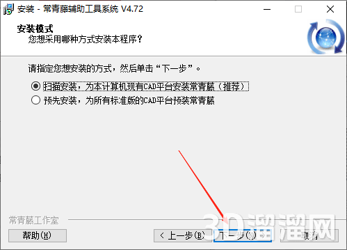 CAD插件安装教程步骤