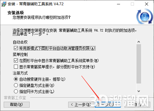 CAD插件安装教程步骤