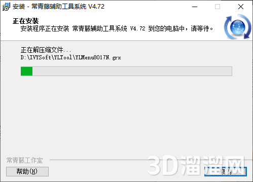 CAD插件安装教程步骤