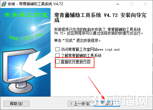 CAD插件安装教程步骤