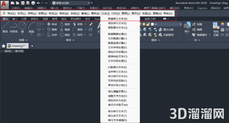 CAD插件安装教程步骤