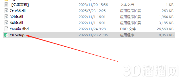 CAD插件安装教程步骤