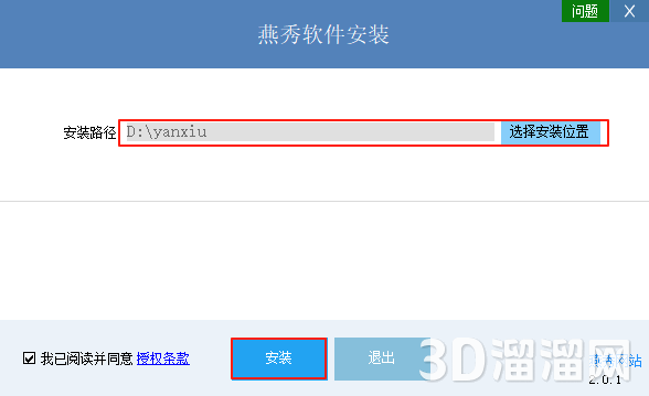 CAD插件安装教程步骤