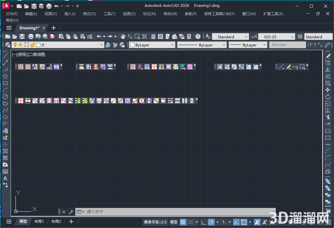 CAD插件安装教程步骤