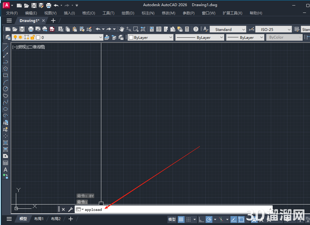 CAD插件安装教程步骤